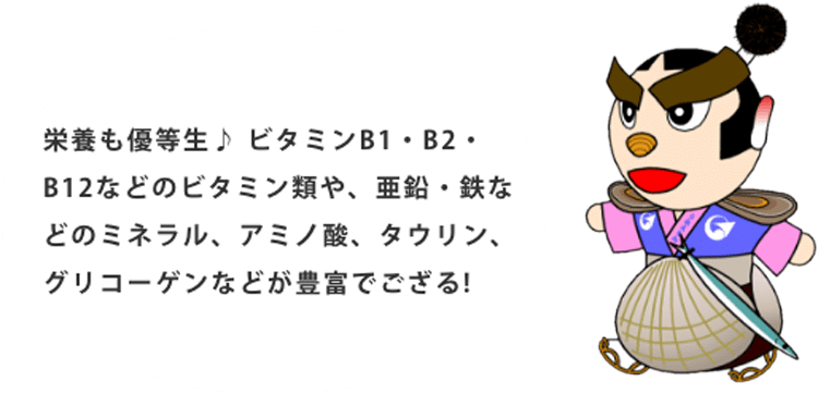 うみえもん_かき