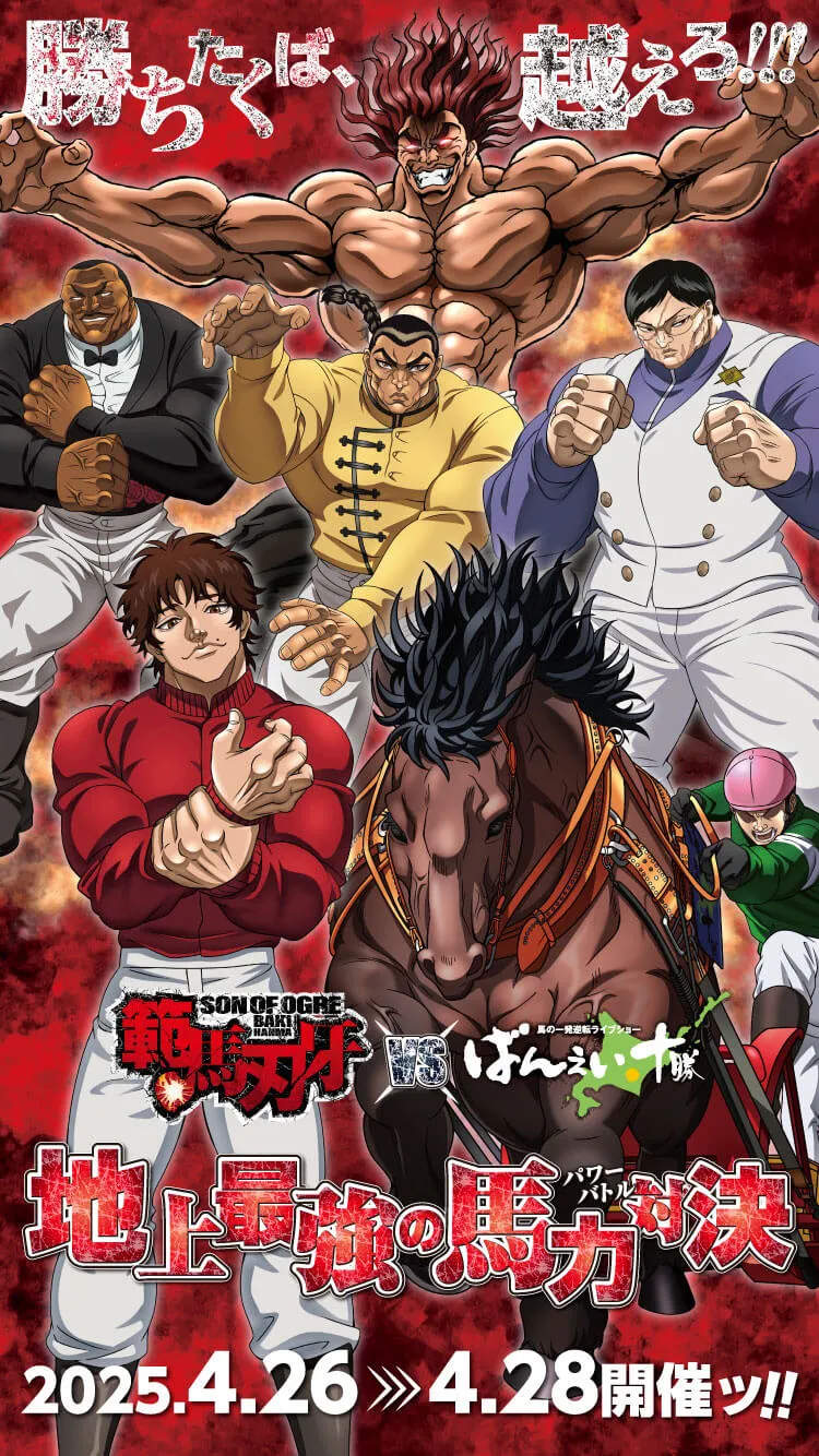 メインビジュアル