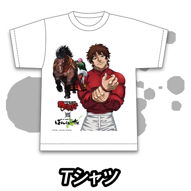 Tシャツ