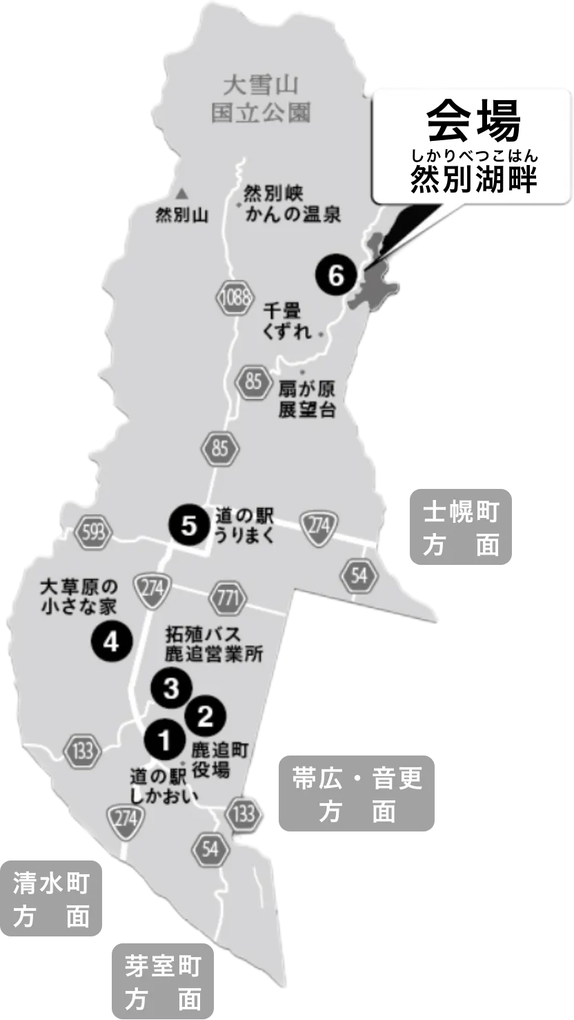 会場周辺地図