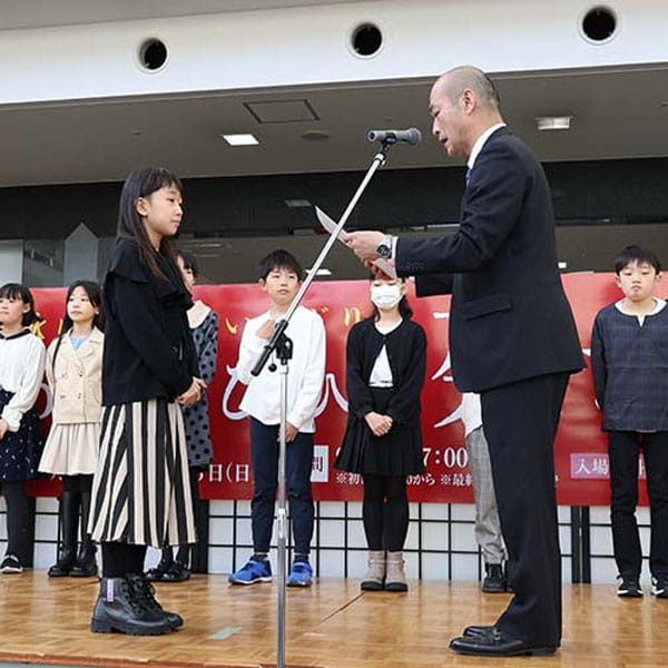 小学生書道展表彰式