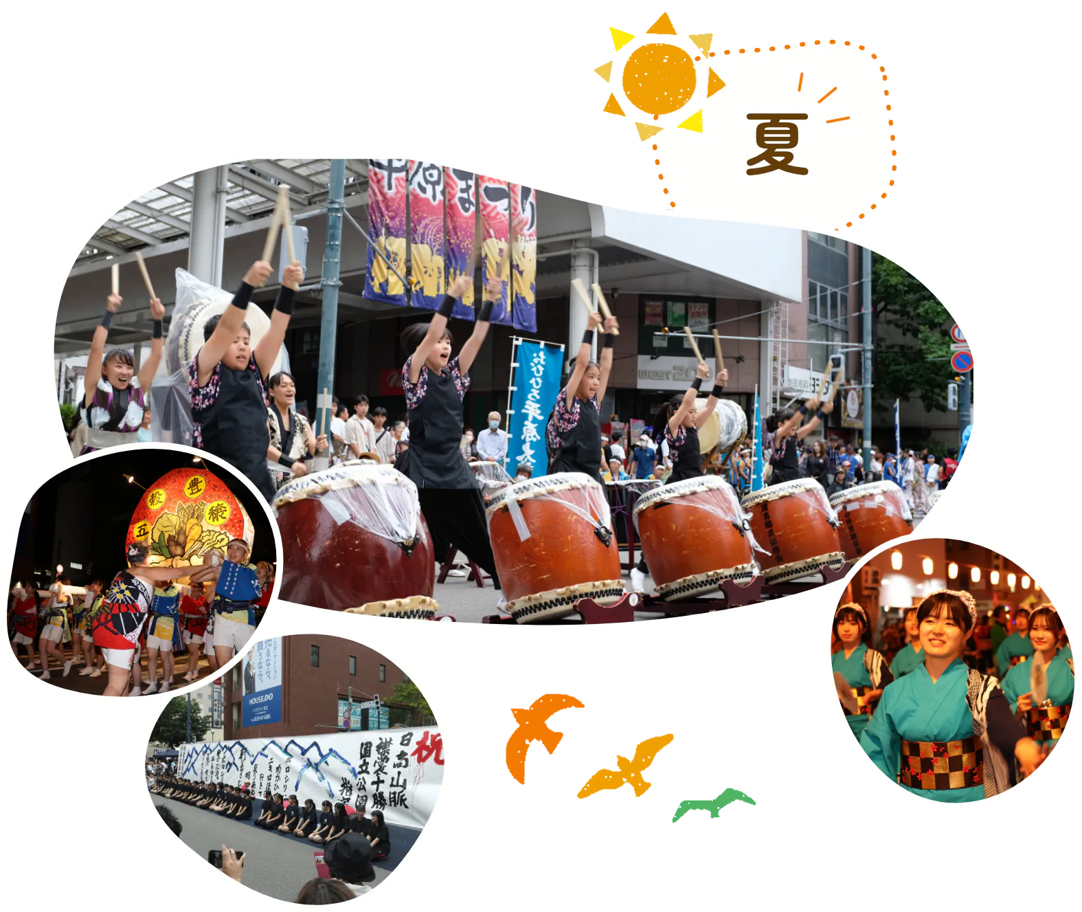 おびひろ平原まつり