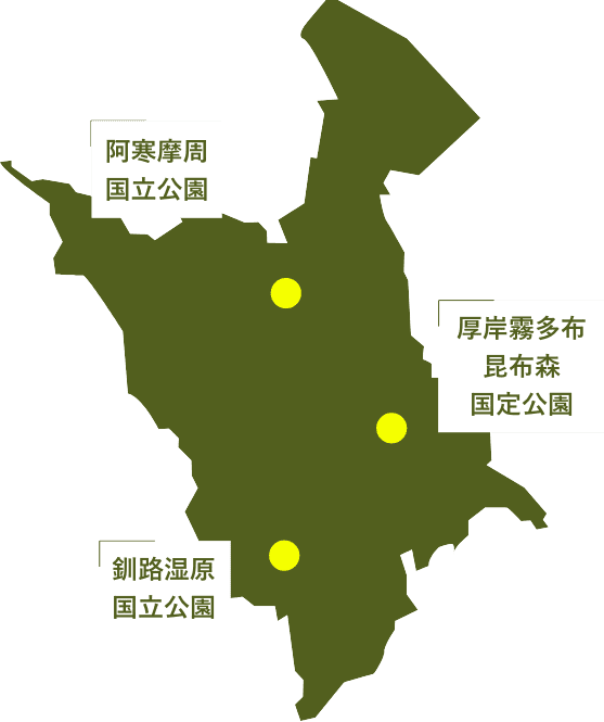 標茶町内の国立公園と国定公園の位置