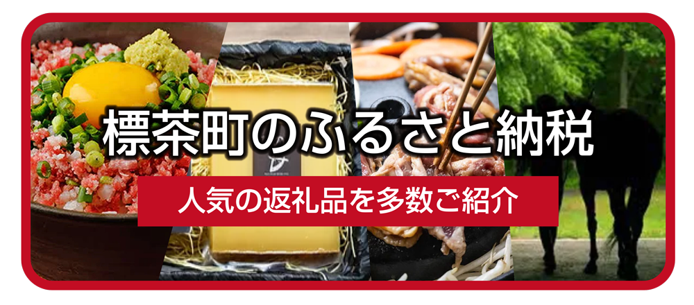 生徒が手掛ける美味しい野菜セット タマネギ1種とジャガイモ3種の野菜セットです。