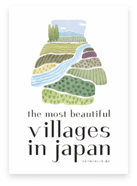 the most beautiful villages in japan logo image