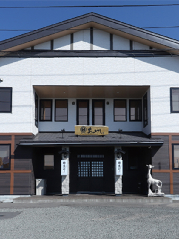 ＃民宿あっけし