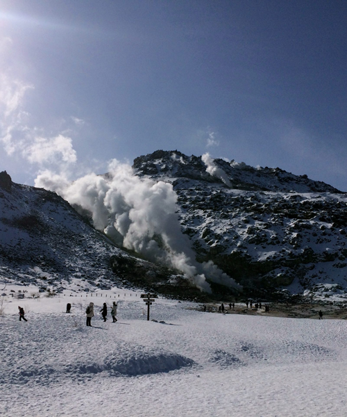 硫黄山